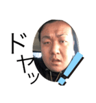将＆広太（個別スタンプ：1）