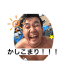 将＆広太（個別スタンプ：3）