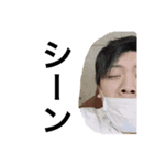 将＆広太（個別スタンプ：5）