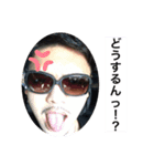 将＆広太（個別スタンプ：8）