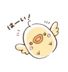 ピヨ彦2（個別スタンプ：3）