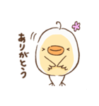 ピヨ彦2（個別スタンプ：6）