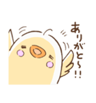 ピヨ彦2（個別スタンプ：7）