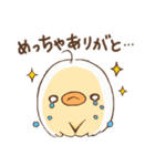 ピヨ彦2（個別スタンプ：8）