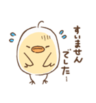ピヨ彦2（個別スタンプ：10）