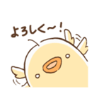 ピヨ彦2（個別スタンプ：13）