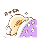 ピヨ彦2（個別スタンプ：21）