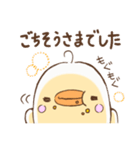 ピヨ彦2（個別スタンプ：25）