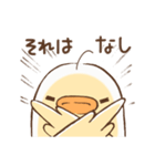 ピヨ彦2（個別スタンプ：27）