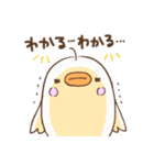 ピヨ彦2（個別スタンプ：28）