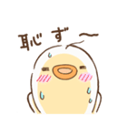 ピヨ彦2（個別スタンプ：36）