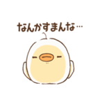 ピヨ彦2（個別スタンプ：38）
