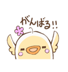 ピヨ彦2（個別スタンプ：39）