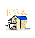 眉間にしわ(ペット編)（個別スタンプ：28）