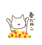 ねこだねこ2。（個別スタンプ：1）