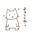 ねこだねこ2。（個別スタンプ：3）