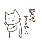 ねこだねこ2。（個別スタンプ：4）