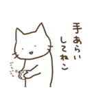 ねこだねこ2。（個別スタンプ：5）