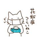 ねこだねこ2。（個別スタンプ：6）