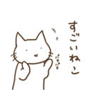 ねこだねこ2。（個別スタンプ：7）