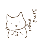 ねこだねこ2。（個別スタンプ：9）