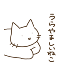 ねこだねこ2。（個別スタンプ：10）