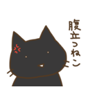 ねこだねこ2。（個別スタンプ：16）