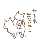 ねこだねこ2。（個別スタンプ：17）