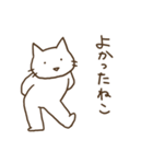 ねこだねこ2。（個別スタンプ：19）