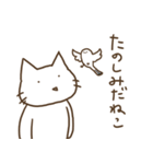 ねこだねこ2。（個別スタンプ：20）