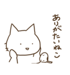 ねこだねこ2。（個別スタンプ：23）