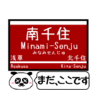 つくば特急 駅名 今まだこの駅です！（個別スタンプ：4）