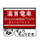 つくば特急 駅名 今まだこの駅です！（個別スタンプ：27）