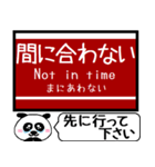 つくば特急 駅名 今まだこの駅です！（個別スタンプ：33）