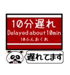 つくば特急 駅名 今まだこの駅です！（個別スタンプ：36）