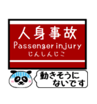 つくば特急 駅名 今まだこの駅です！（個別スタンプ：39）