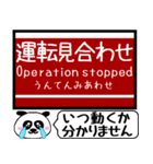 つくば特急 駅名 今まだこの駅です！（個別スタンプ：40）