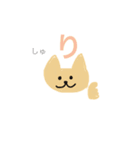 かわいいしゅりスタンプ（個別スタンプ：6）
