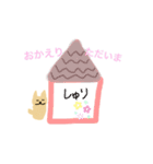 かわいいしゅりスタンプ（個別スタンプ：13）