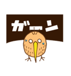 まるっこいキーウィ鳥（個別スタンプ：14）