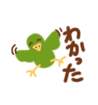 インコラブ（個別スタンプ：1）