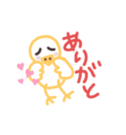 インコラブ（個別スタンプ：2）