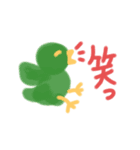 インコラブ（個別スタンプ：4）