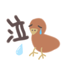 インコラブ（個別スタンプ：8）