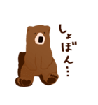 毎日を頑張るごんくん（個別スタンプ：9）