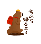 毎日を頑張るごんくん（個別スタンプ：10）