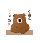 毎日を頑張るごんくん（個別スタンプ：38）