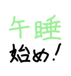 日本の刑務所(号令等)（個別スタンプ：1）