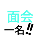 日本の刑務所(号令等)（個別スタンプ：10）