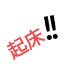 日本の刑務所(号令等)（個別スタンプ：12）
